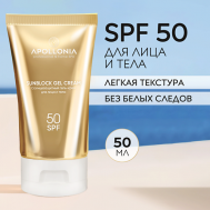 SUNBLOCK GEL CREAM Солнцезащитный гель-крем для лица и тела SPF 50 50.0 APOLLONIA