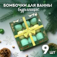 Подарочный набор Бомбочки для ванны "Императорские сладости" 360.0 Laboratory Katrin