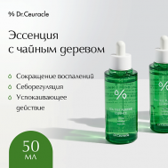 Эссенция «Чайное дерево» 50.0 Dr.Ceuracle