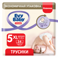 Подгузники-трусики Junior 11-25 кг, 5/XL 34.0 Evy Baby