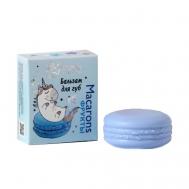 Бальзам для губ Macarons фрукты Бизорюк