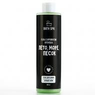 Гель для душа "Лето, море, песок", аромат лайма 500.0 Beauty Fox