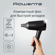 Фен для волос Express Style CV1803F0 Rowenta