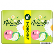 Ультра Макси 16.0 NATURELLA