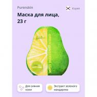 Маска для лица с экстрактом зеленого мандарина (для сияния кожи) 23.0 PURENSKIN