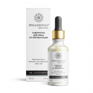 Сыворотка для лица от пигментации омолаживающая 30.0 PRIMADERMA