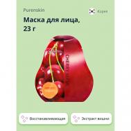 Маска для лица с экстрактом вишни (восстанавливающая) 23.0 PURENSKIN