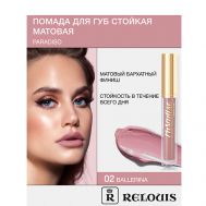 Помада губная жидкая матовая "Paradiso" Relouis