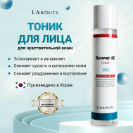 Тонер с чайным деревом для проблемной кожи 125.0 LABONITA