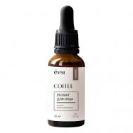 COFFEE Пилинг для лица Кофеин и янтарная кислота 30.0 EVSI
