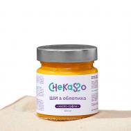 Масло ши с облепиховым маслом для тела и лица 200 CHEKASSO