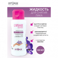 Жидкость для снятия лака с экстрактом фиалки 100.0 L'atuage Cosmetic
