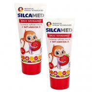 Детская зубная паста 2+ со вкусом Клубники 65 Silcamed