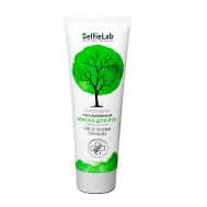 Маска для рук Oil & Herbal Formula 75.0 Selfielab