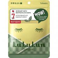 Маска для лица увлажняющая и успокаивающая «Цветы Чая из Киото» Premium Face Mask Tea Flower 7 LuLuLun
