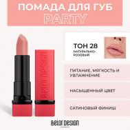 Губная помада PARTY Belor Design