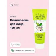 Пилинг-гель для лица скатка с экстрактом зеленого чая 150.0 ESFOLIO
