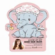 Маска для волос восстанавливающая Shine Hair Mask LOOK AT ME