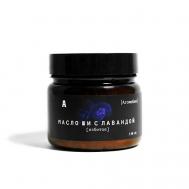 Взбитое масло ши с эфирным маслом лаванды 140.0 AROMAGEN