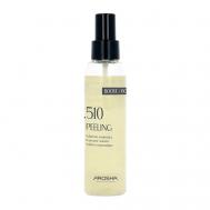 Энзимный пилинг для придания гладкости и сияния кожи .510 PEELING 120.0 AROSHA