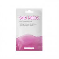 Маска для лица питательная с маслом ши, кокоса и жожоба SKIN NEEDS ЛЭТУАЛЬ