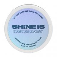 Охлаждающая противоотечная маска для лица Shine Is