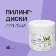 Диски для лица отшелушивающие с экстрактом зеленого чая и aha-кислотами 60.0 ESFOLIO