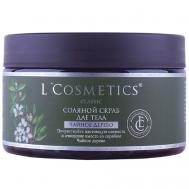 Скраб для тела соляной"Чайное дерево" 250 LCOSMETICS