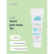 Крем для лица BLUE FLOWER SUN солнцезащитный SPF50+ 30.0 ESFOLIO