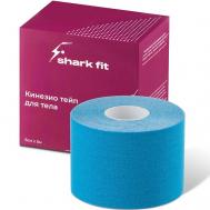 Кинезио тейп для тела SHARK FIT