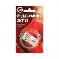 Кубики для двоих Сделай это ECSTAS