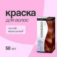 Краска для волос KENSUKO