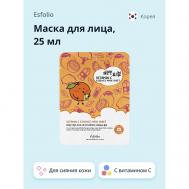 Маска для лица с витамином C (для сияния кожи) 25.0 ESFOLIO