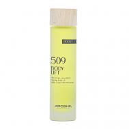 Придающее эластичность масло для тела .509 BODY LIFT 100.0 AROSHA