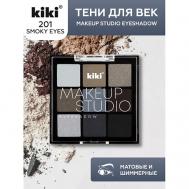 Тени для век MAKEUP STUDIO EYESHADOW KiKi