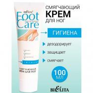 Крем Смягчающий для ног FOOT CARE 100.0 БЕЛИТА