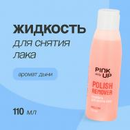 Жидкость для снятия лака DAILY с ацетоном (Дыня) 110.0 PINK UP