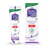 Крем для ухода за кожей, без запаха 80.0 BOROPLUS