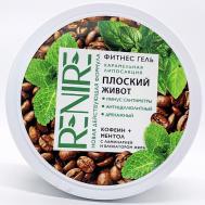 Фитнес гель " Плоский живот" 600.0 RENIRE