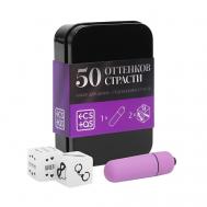 Эротический набор для двоих 50 оттенков страсти. Подчинение и страсть ECSTAS