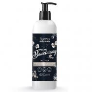 Лосьон для тела восстанавливающий с экстрактом Хлопка 200.0 BARWA Cosmetics