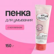 Пенка для умывания с коллагеном 150.0 ESFOLIO