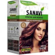 Краска для волос на основе хны SANAVI
