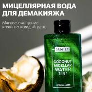 Мицеллярная вода SEMILY