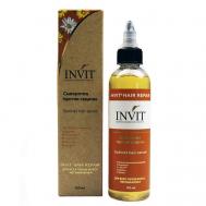 Сыворотка против седины Sedinet hair serum 120.0 Invit