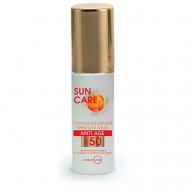 Крем солнцезащитный для тела SPF 50 50.0 SUN CARE