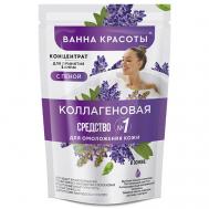 Концентрат для принятия ванны с пеной Коллагеновая Ванна красоты 250.0 Fito косметик