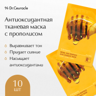 Тканевая маска с Прополисом 25.0 Dr.Ceuracle