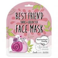 Маска для лица тканевая подтягивающая с секретом улитки и чаем Best Friend Face Mask LOOK AT ME