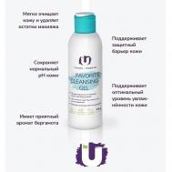 Гель для умывания favorite cleansing gel 150.0 THE U